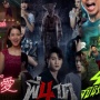 3 Film Horor Komedi Thailand Tayang 2024, Terbaru Ada 404 RUN RUN