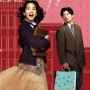 Sinopsis The Hotel of My Dream, Film Komedi Jepang Dibintangi Rena Nounen