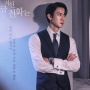 Pesawat Jeju Air Jatuh, MBC Drama Awards 2024 Umumkan Batal Tayang