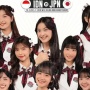 JKT48 Meriahkan Pertandingan Timnas Indonesia vs Jepang, Netizen Ingatkan Soal Tradisi