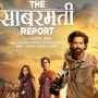 Sinopsis Film The Sabarmati Report, Kisah Dua Jurnalis Mengungkap Kebenaran
