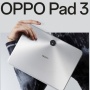 Fitur Utama Oppo Pad 3 Beredar, Konfigurasi Memori Terungkap
