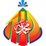 Link Download Logo Milad Muhammadiyah 2024 PNG, Ini Tema yang Diusung