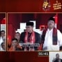 Debat Panas! Ridwan Kamil vs Pramono Anung Soal Program Rumah 4 Lantai Anies