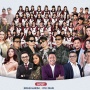Digelar Malam Ini, JKT48 Hingga Lyodra Meriahkan HUT MNC Group ke-35