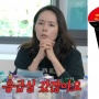 Han Ga In Dilarikan ke RS Usai Tantangan Buldak Pedas Berakhir Fatal