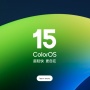 Pengguna Oppo Siap-siap, Ini Jadwal Perilisan Global untuk ColorOS 15