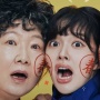 3 Rekomendasi Drama Upcoming Beragam Genre yang Layak Kamu Nantikan