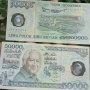 Ingat Lagi Soeharto Pernah Muncul di Uang Kertas Rp50 Ribu, Diterbitkan BI saat Ia Masih Hidup dan Berkuasa