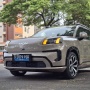 AION Indonesia Beri Kesempatan Konsumen Jajal Mobil Listrik Secara Langsung