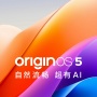 Update OriginOS 5 Hadir! Atomic Island Makin Canggih, Privasi Lebih Aman