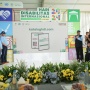 Kemensos Luncurkan E-Katalog Karya Disabilitas di Rangkaian HDI 2024
