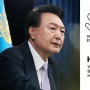DPK Desak Presiden Yoon Mundur, Industri Hiburan Korea Ikut Kena Imbas