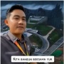 Gibran Pamer IKN Pakai Tren 'Gue Tunjukin' ala Fuji, Netizen: Gini Amat