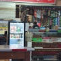 Aturan Kemasan Polos Rokok Dinilai Bisa Bikin Pendapatan Pedagang Makin Seret
