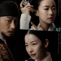 Rilis Poster Baru, The Queen Who Crowns Kenalkan Karakter Pemain Utama