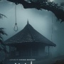 Sinopsis Pulung Gantung, Film Horor Andrew Barrett dan Nadia Bulan Sofya