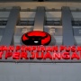 Survei Litbang Kompas: Citra dan Kepuasan Publik ke PDIP Terendah, Gerindra Tertinggi