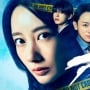 Sinopsis Eyesee, Drama Jepang Genre Misteri Terbaru Haru dan Koji Yamamoto