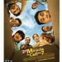 Film 2nd Miracle in Cell No. 7, Nggak Cuma Sekuel, tapi Pelengkap Sempurna!