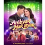 Cinta, Komedi, dan Campursari dalam Film Ambyar Mak Byar