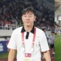 Publik Curiga Kabar Shin Tae-yong Dipecat Cuma Pengalihan Isu PPN 12 Persen dan Kasus Parcok: Mirip Arhan?