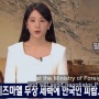 Episode Terakhir When the Phone Rings Dikecam Akibat Isu Propaganda Zionis