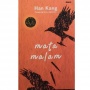 Ulasan Novel Mata Malam: Duka dari Catatan Kelam Sejarah Korea Selatan