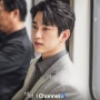 Tayang Februari, Ini Bocoran Karakter Jinyoung dalam Drama Korea The Witch