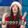 Dihujat Kenakan Topi di Acara TV, Goo Hye Sun: Memakai Topi Itu Kebebasanku
