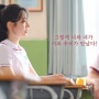 First Look Dahyun TWICE dan Jinyoung di Film 'You Are the Apple of My Eye'