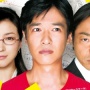 Hidup Berubah Drastis, Film Komedi Jepang Key of Life Sarat Tawa dan Makna