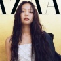 Rayakan Debut Album Ruby, Jennie Akan Menggelar Event The Ruby Experience