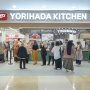 Sensasi Berbelanja ala Korea dengan Suasana Baru di Jakarta, Lengkap dengan Kuliner Khasnya!