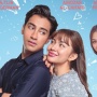 5 Film Abidzar Al Ghifari, Dituding Malas Riset Bintangi A Business Proposal