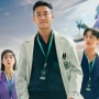 Terlalu Pendek, Drama The Trauma Code: Heroes on Call Diminta Season 2
