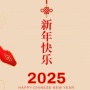 Jodoh Berdasarkan Shio di Tahun Ular Kayu, Siap Menyambut Cinta di 2025?