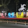 Alun-Alun Magelang, Objek Wisata Gratis Cocok untuk Liburan Keluarga