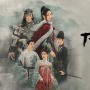 4 Rekomendasi Drama China Genre Politik di Vidio, Seru!