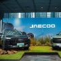 JAECOO Sajikan Pengalaman SUV Premium J8 SHS ARDIS di Pusat Perbelanjaan