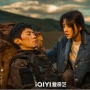 Biodata dan Profil Pemain The White Olive Tree, Drama China Populer di Indonesia