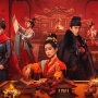 Sinopsis Drama China Kill My Sins, Bergenre Politik-Misteri