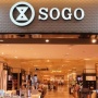 Promo BRI di Re-Opening SOGO Sun Plaza Medan, Ada Voucher Berlimpah!