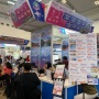 Ini 4 Tips Cerdas Berburu Diskon di Travel Fair: Bisa Buat Lebaran!