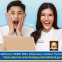 Link Pengumuman Hasil SNBP 2025 Segera Rilis, Ini Langkah yang Harus Dilakukan Jika Lolos dan Tidak