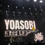 6 Keseruan Konser Yoasobi di Jakarta Hari ke-2, Boyong Fans Naik Panggung Buat Jadi Translator Dadakan