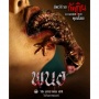 Siksa Horor Thailand dalam Film 'Art of the Devil: Beginning'