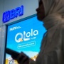 Bisnis Makin Cuan, QLola BRI Solusinya! Daftar Mudah Lewat BRImo Sekarang!