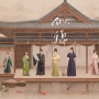4 Drama Kolosal China yang Wajib Ditonton: Penuh dengan Intrik Kekuasaan