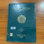CEK FAKTA: Benarkah Ijazah dan Skripsi Joko Widodo Palsu?